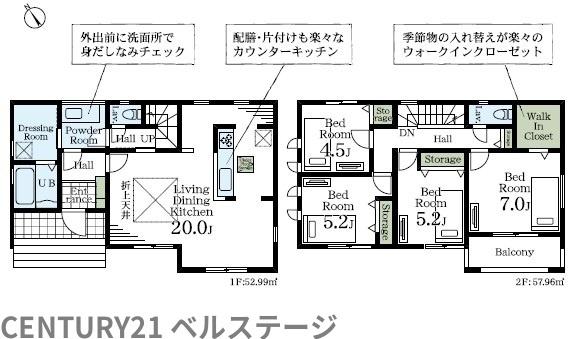 JR内房線　木更津市祇園2丁目　新築戸建1号棟