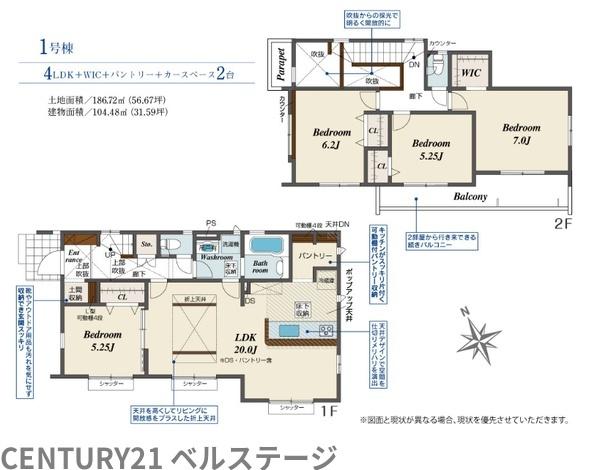 JR内房線　市原市青葉台5丁目　新築戸建1号棟
