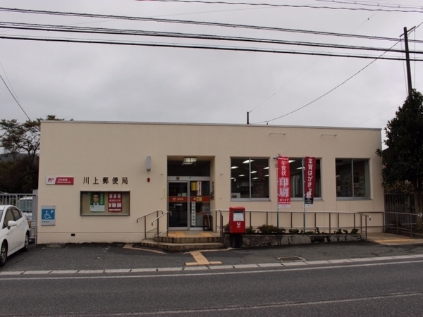 八街市八街いの中古一戸建て(川上郵便局)