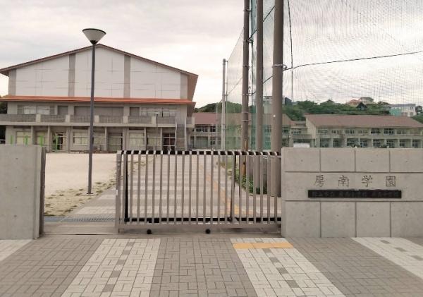 館山市布沼の中古一戸建て(市立房南小学校)