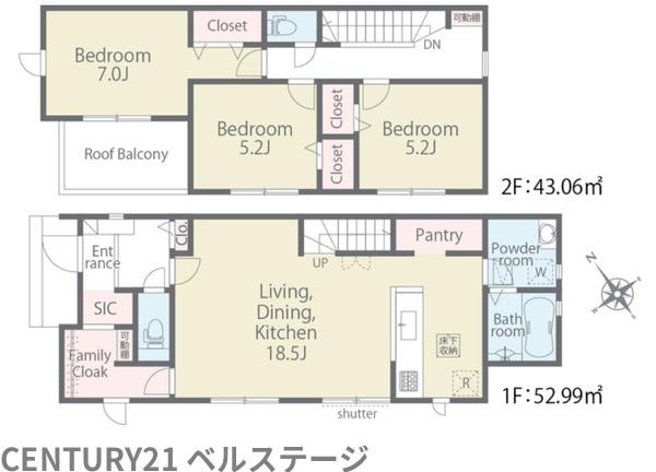 JR内房線　市原市五井西7丁目　中古戸建