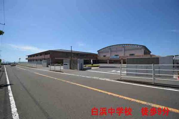 南房総市白浜町白浜の中古一戸建て(南房総市立白浜中学校)