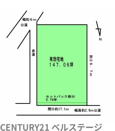 市原市村上の土地
