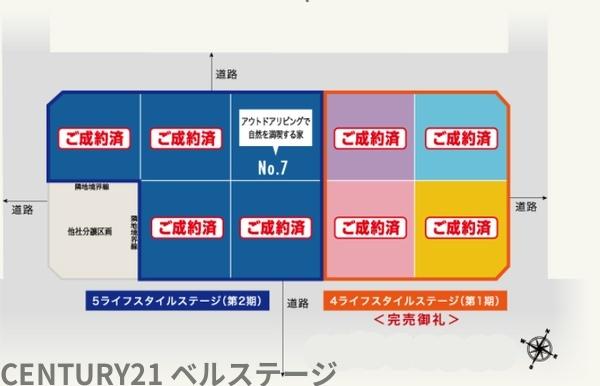 市原市うるいど南２丁目の中古一戸建