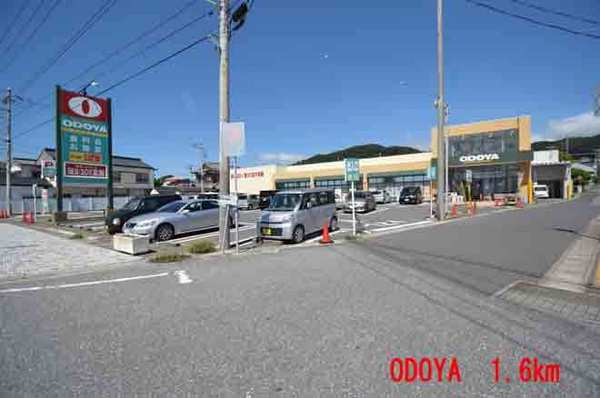南房総市白浜町滝口の中古一戸建て(ODOYA白浜店)