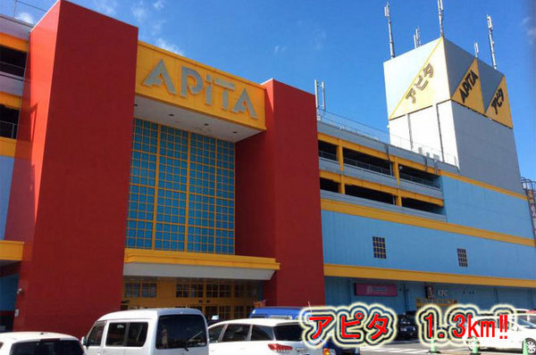 市原市松ケ島1丁目の中古一戸建て(アピタ市原店)