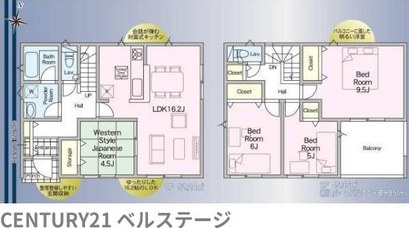 JR内房線 市原市山田橋3丁目 新築戸建(間取り)