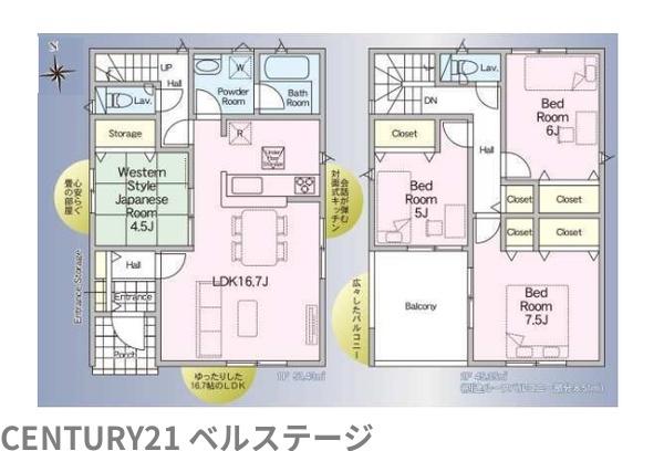 JR外房線 茂原市萩原町 新築戸建1号棟(間取り)