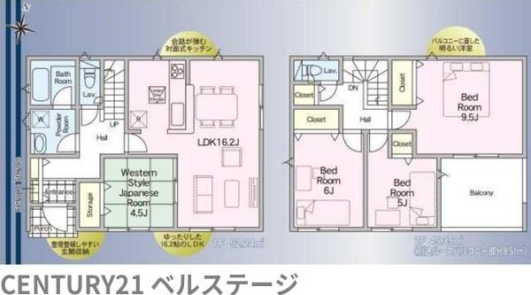 JR内房線 市原市山田橋3丁目 新築戸建2号棟(間取り)