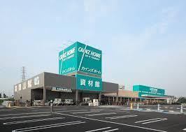 JR内房線 市原市山田橋3丁目 新築戸建4号棟(カインズ市原店)