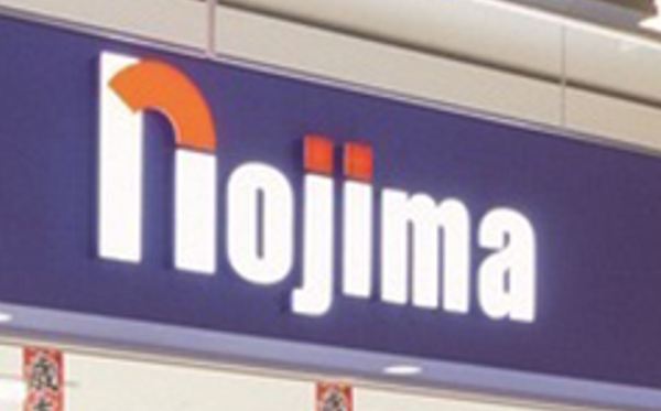 JR内房線 クイーンズレゾン八幡宿 中古マンション(ノジマ市原店)