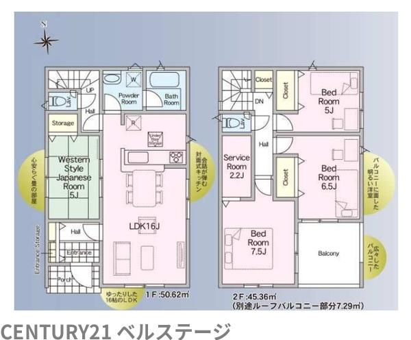 JR外房線　茂原市萩原町3丁目　新築戸建2号棟