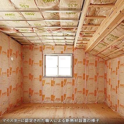 JR外房線 茂原市萩原町3丁目 新築戸建2号棟(構造・工法・仕様)