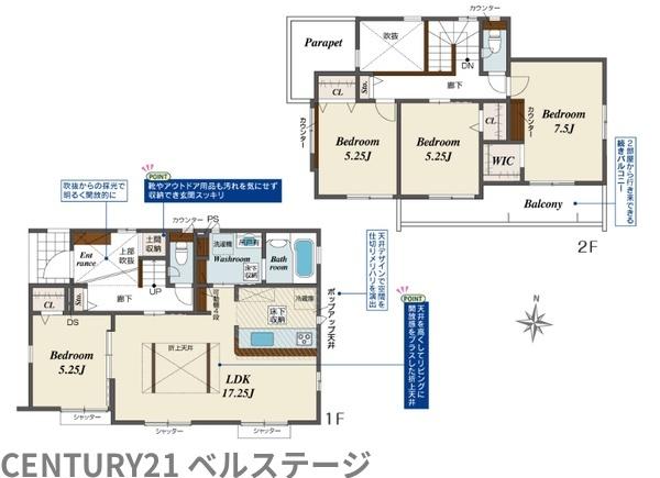 JR内房線　市原市辰巳台東5丁目　新築戸建