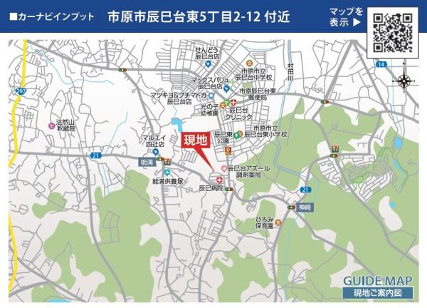 JR内房線 市原市辰巳台東5丁目 新築戸建(現地案内図)