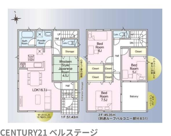 JR外房線　茂原市萩原町3丁目　新築戸建3号棟