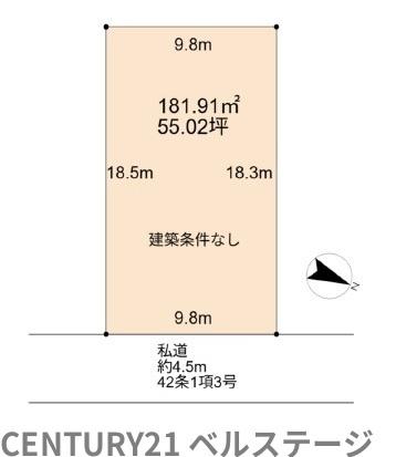 市原市中高根の売土地