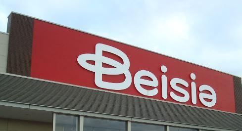 木更津市瓜倉の土地(ベイシア 木更津金田店)