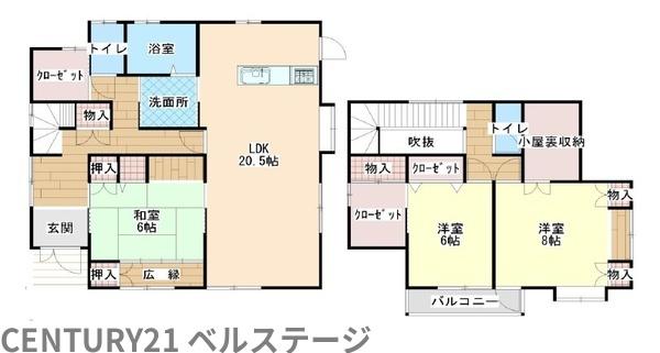 市原市青葉台４丁目の中古一戸建て