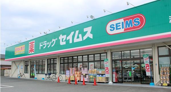 市原市青葉台４丁目の中古一戸建て(ドラッグセイムス青葉台店)