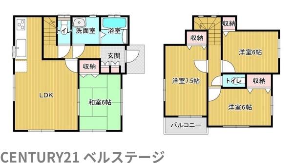 小湊鐡道　市原市東国分寺台1丁目　中古戸建