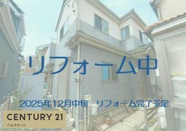 小湊鐡道 市原市東国分寺台1丁目 中古戸建