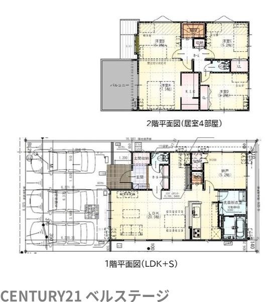 袖ケ浦市袖ケ浦駅前１丁目の中古一戸建て