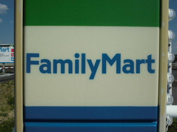 JR内房線　君津市人見3丁目　新築戸建12号棟(ファミリーマート富津大堀中央店)