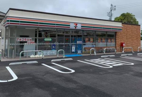 館山市上真倉の土地(セブンイレブン館山城山公園店)