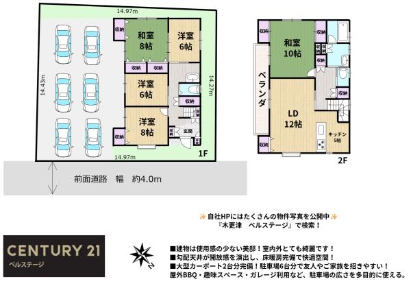 JR内房線　館山市北条　中古戸建