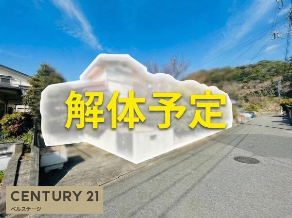 JR内房線　木更津市大久保3丁目　売土地