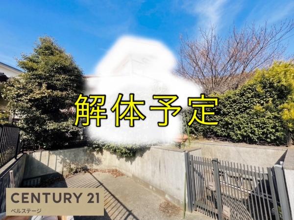 JR内房線　木更津市大久保3丁目　売土地