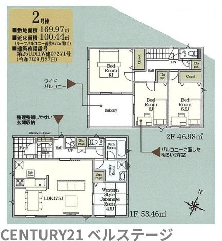 JR内房線　袖ケ浦市今井3丁目　新築戸建2号棟
