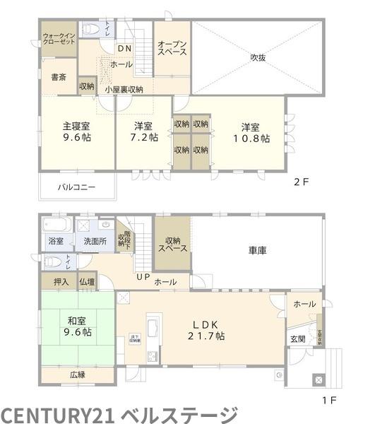 君津市陽光台３丁目の中古一戸建て