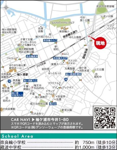 JR内房線　袖ケ浦市今井1丁目　新築戸建2号棟