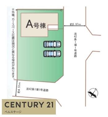 JR内房線　袖ケ浦市神納　新築戸建