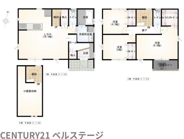 JR内房線　市原市姉崎　新築戸建