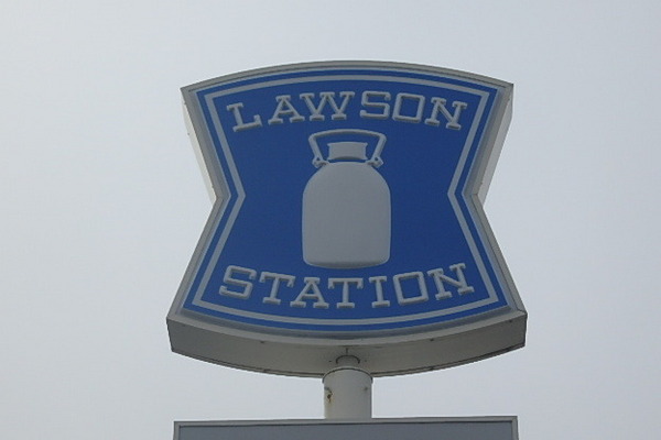 JR内房線　パインズマンション長浦駅前タワー　中古マンション(ローソン袖ヶ浦蔵波台四丁目店)