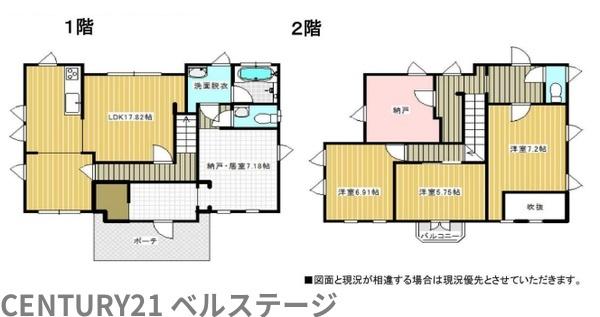 木更津市真舟３丁目の中古一戸建て