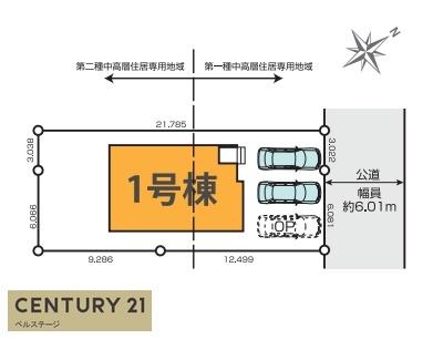 JR内房線　君津市南子安1丁目　新築戸建