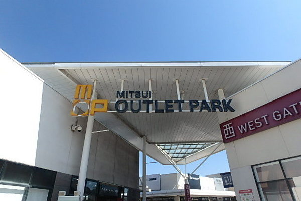 JR内房線　ウィザースレジデンス袖ヶ浦　中古マンション(三井アウトレットパーク木更津)