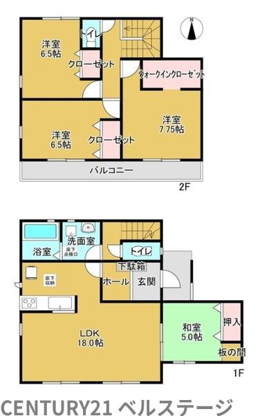 JR内房線　市原市五井　新築戸建2号棟