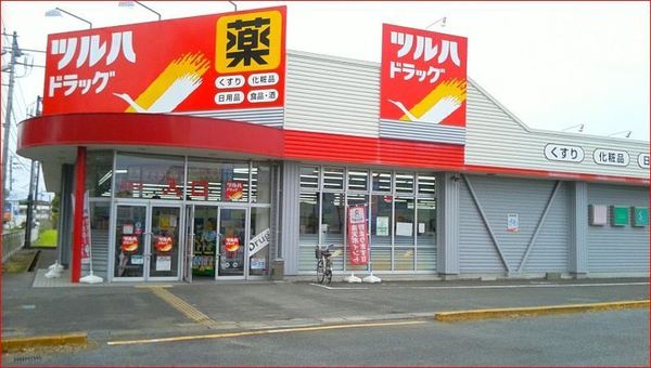 東金市二之袋の中古一戸建て(ツルハドラッグ九十九里店)