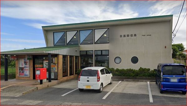 東金市二之袋の中古一戸建て(白里郵便局)