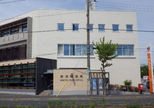 君津市北子安１丁目の土地(君津郵便局)