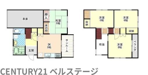 市原市青葉台７丁目の中古一戸建て