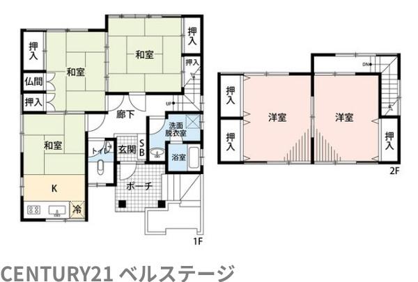 市原市瀬又の中古一戸建て