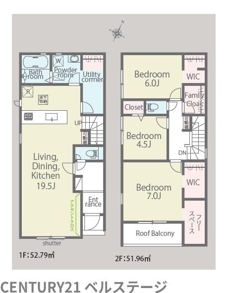 JR内房線　袖ケ浦市袖ケ浦駅前2丁目　新築戸建4号棟