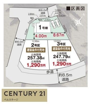 JR外房線　勝浦市興津久保山台　新築戸建1号棟