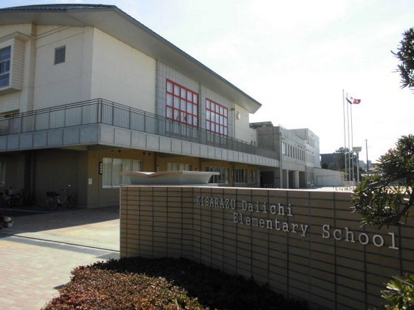 JR内房線　木更津市中央1丁目　新築戸建3号棟(木更津市立木更津第一小学校)